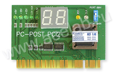 PC-POST PCI-2
