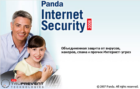 Panda Internet Security 2008