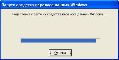     Windows...