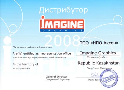          Imagine Graphics ( )    