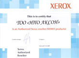 Сертификат «Авторизованный реселлер по малой офисной технике Xerox»